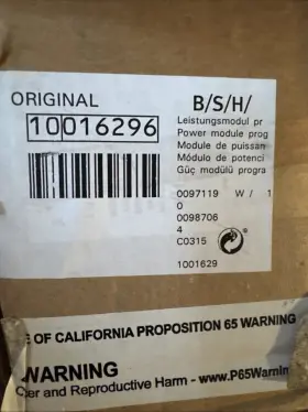 10016296 Bsh Power Module Program