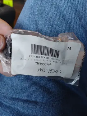 277-36202-00 Subaru Robin Rocker Arm Ay Ex S/ Part #