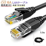 Compatible Lenovo CAT6A Lan Cable 5M RJ45 Round Utp Stranded New. Price: $17.00.