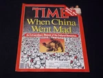 1987 June Time Magazine - China's Cultural Revolution Front Cover 5121 Very. Price: $49.99.