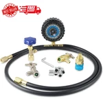 A/c R134A Refrigerator Freon Recharge Kit With Bullet Piercing Valve, New. Price: $33.28.
