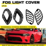 4PCS Bumper Fog Light Lamp Cover Bezel & Bracket For Dodge Charger 2015-2023 New. Price: $30.39.