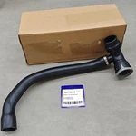 Oem Coolant Return Hose Pipe For 2007-2013 Volvo S60 S80 V70 XC60 30774513 New. Price: $28.24.