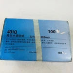 100 New 3M 401Q (9" X 11") 1200 Grit Imperial Wet Or Dry Abrasive Sanding Sheets. Price: $87.38.