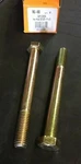 Set Of 2 Dorman Cap Screws 860-660 New. Price: $19.99.